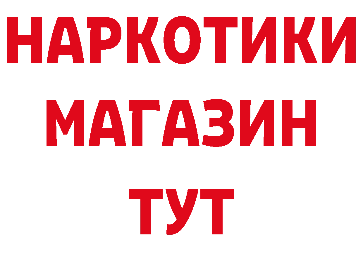 А ПВП Соль вход дарк нет кракен Новоузенск